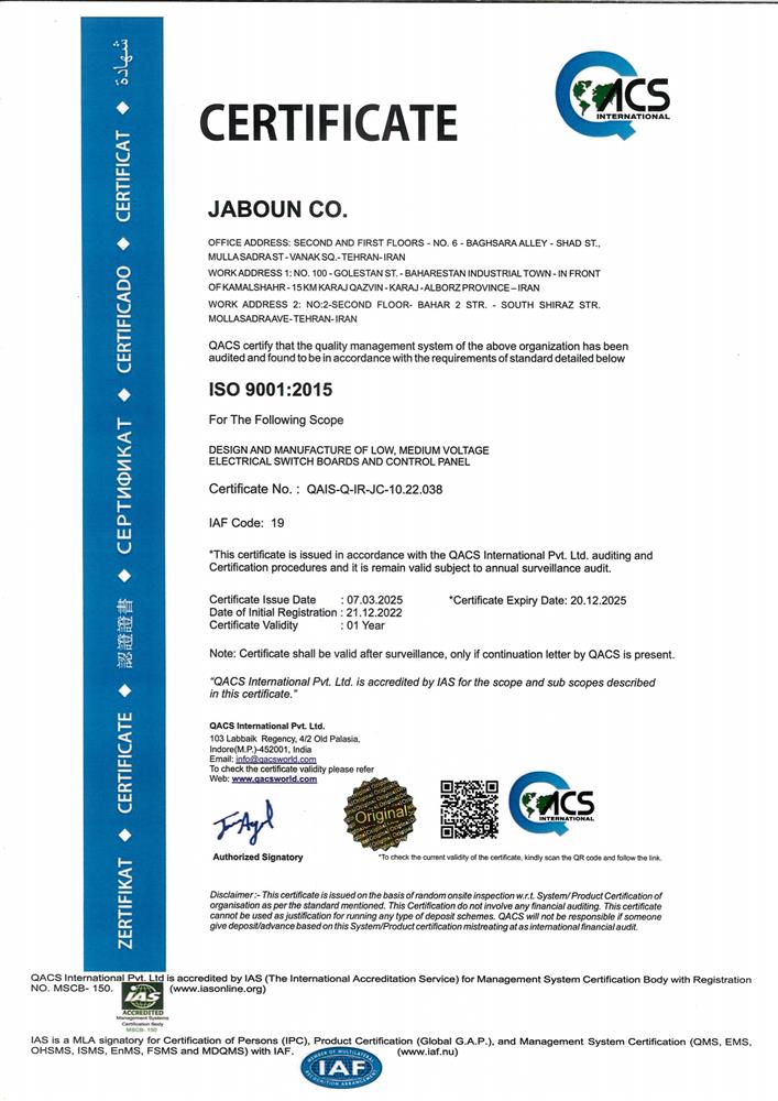 ISO 9001